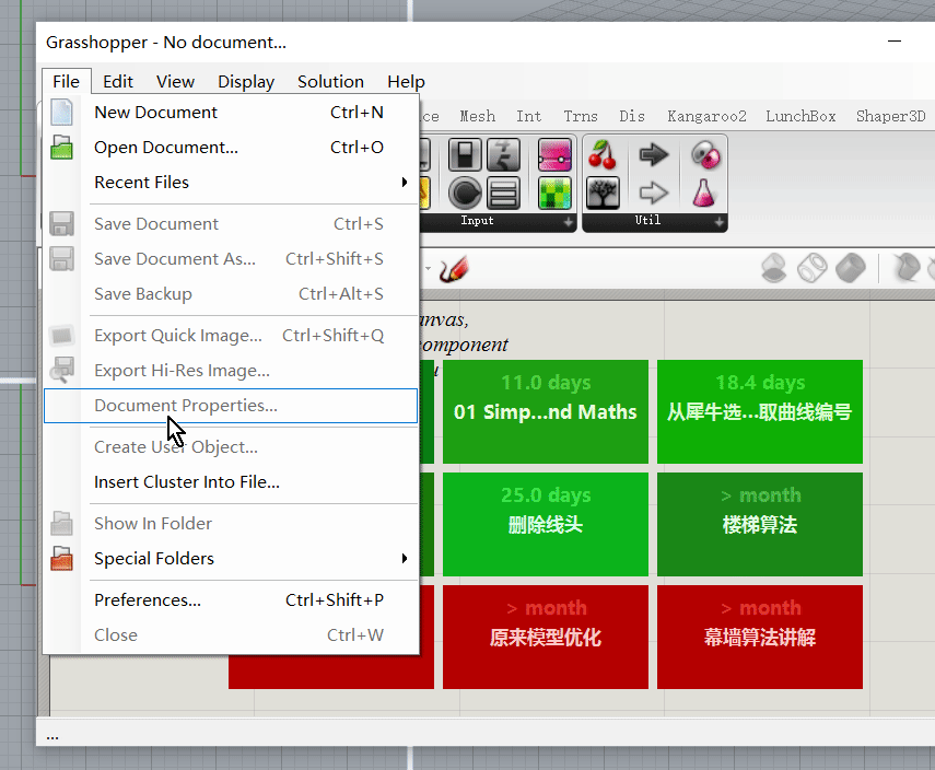 Grasshopper插件安装